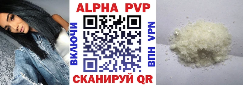 МЕГА ONION Шумиха Alpha-PVP крисы CK