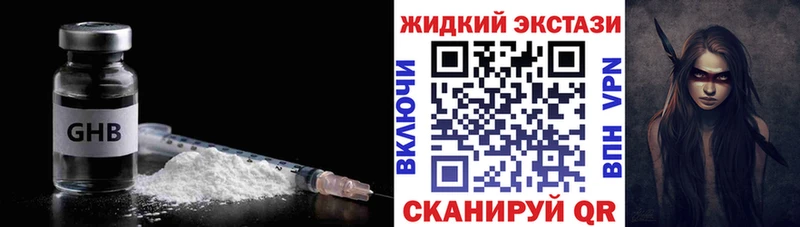 БУТИРАТ буратино  купить закладку  Шумиха 