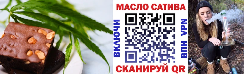 купить наркотики сайты  Шумиха  Еда ТГК конопля 