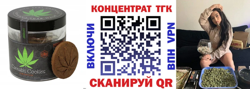 Cannafood марихуана Шумиха