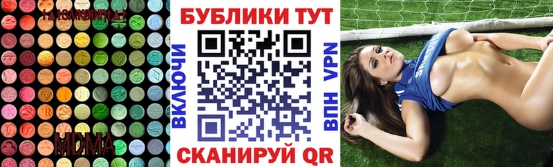 как найти закладки  Шумиха  Экстази круглые 
