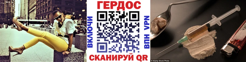 ГЕРОИН Афган  Шумиха 