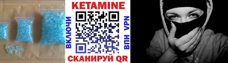 mega как войти  Шумиха  КЕТАМИН ketamine 