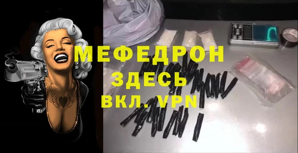 MDMA Ладушкин