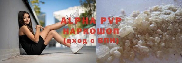 мет Абдулино
