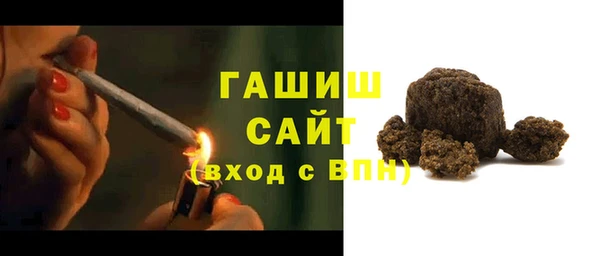 мет Абдулино