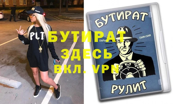 таблы Лабытнанги