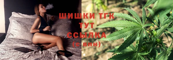 каннабис Абаза