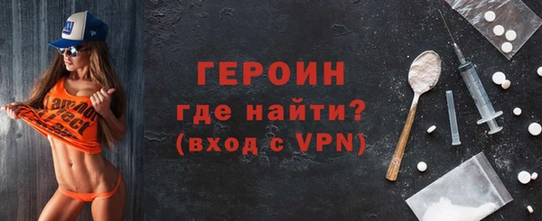 таблы Лабытнанги