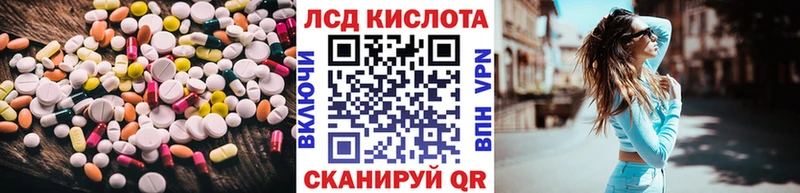 LSD-25 экстази кислота  хочу   Шумиха 