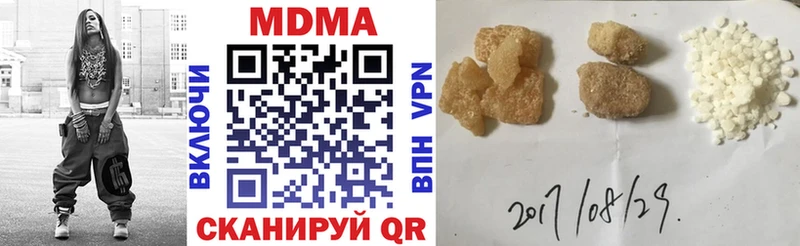где продают   Шумиха  MDMA crystal 