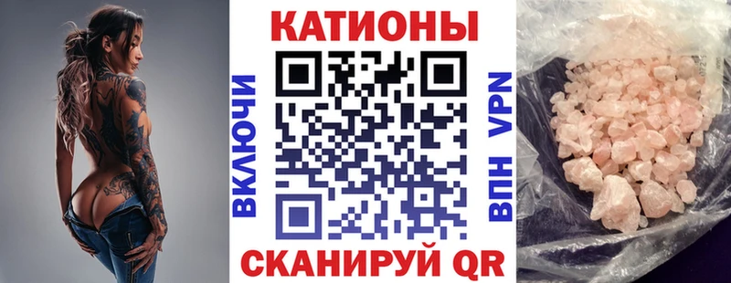 Меф мяу мяу  хочу наркоту  Шумиха 