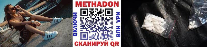 Метадон мёд  Шумиха 