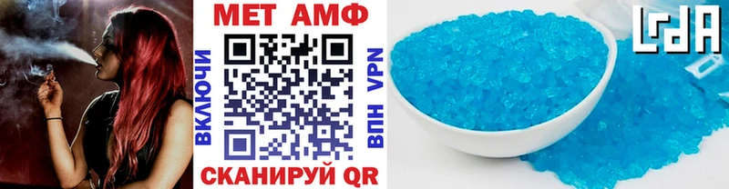 hydra маркетплейс  цена наркотик  Шумиха  МЕТАМФЕТАМИН винт 