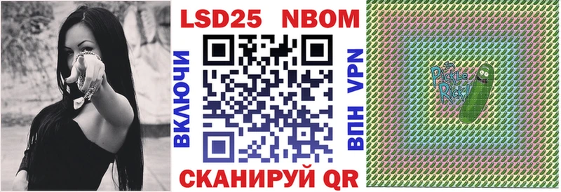 mega маркетплейс  Шумиха  маркетплейс как зайти  Марки 25I-NBOMe 1500мкг 
