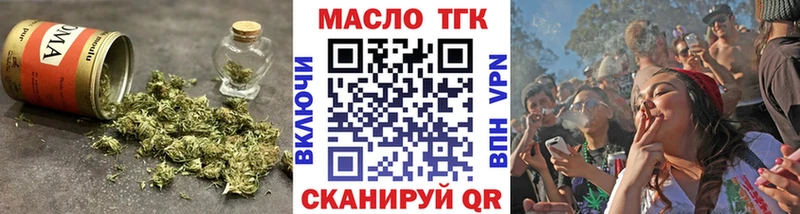 Дистиллят ТГК THC oil  Шумиха 